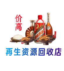 榆林榆阳区购物卡回收站