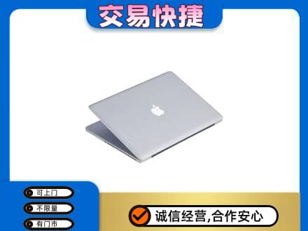 榆林榆阳区家电回收苹果电脑.jpg