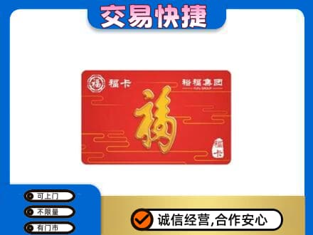 榆林榆阳区回收富裕集团卡