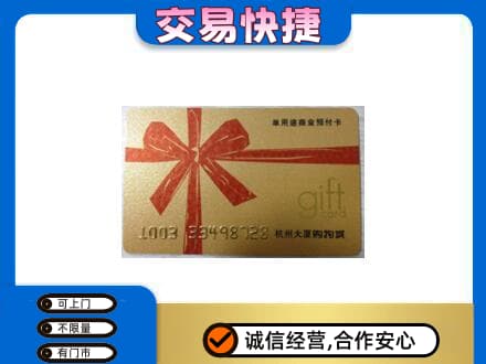榆林榆阳区回收大厦卡