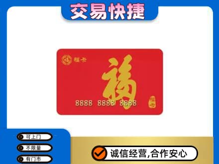 榆林榆阳区回收福卡