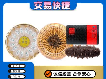 榆林榆阳区高价回收礼品