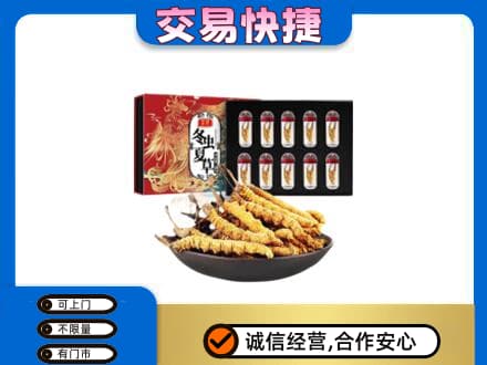 榆林榆阳区高价回收冬虫夏草