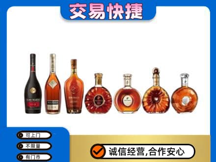榆林榆阳区回收洋酒