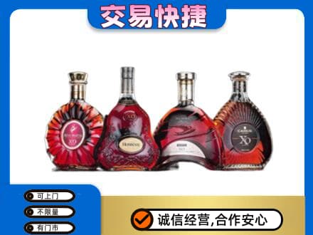 榆林榆阳区回收老洋酒