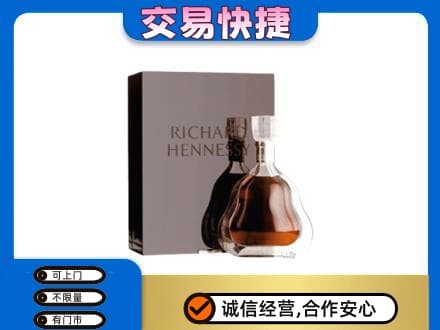 榆林榆阳区回收李察