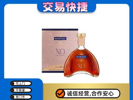 榆林榆阳区回收马爹利