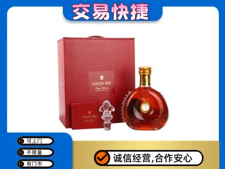 榆林榆阳区回收李察礼盒