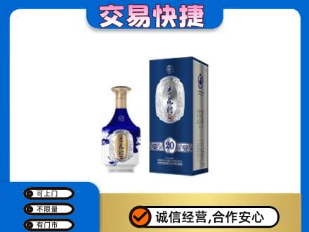 榆林榆阳区高价回收杏花村