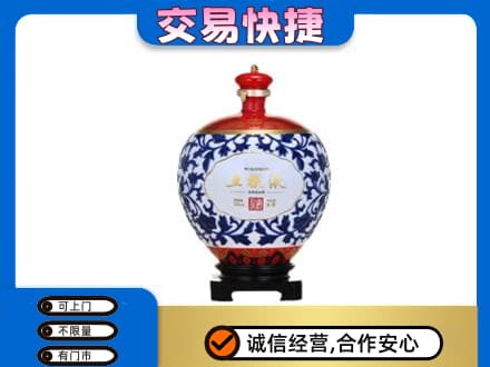 榆林榆阳区高价回收五粮液摆件