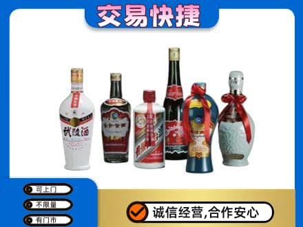 榆林榆阳区高价回收武陵酒