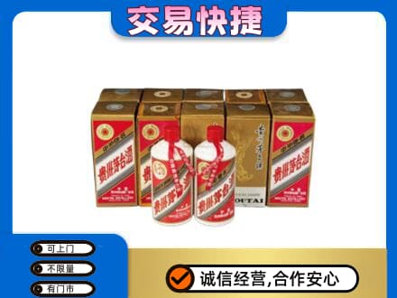 榆林榆阳区茅台回收铁盖.jpg