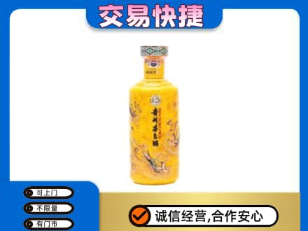 榆林榆阳区茅台回收散花飞天.jpg