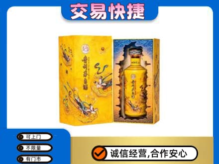 榆林榆阳区回收散花飞天茅台酒