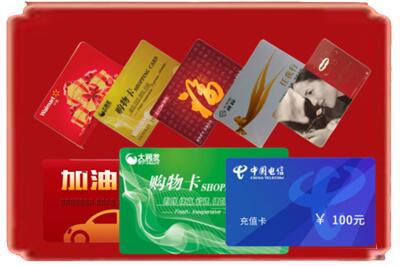 榆林榆阳区烟酒回收充值卡.jpg